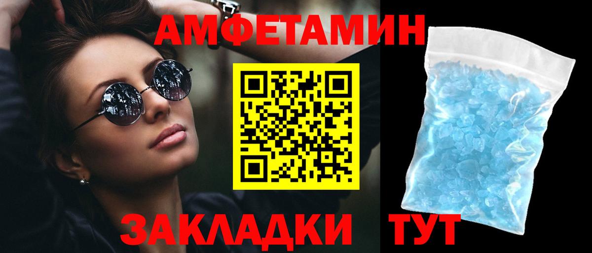Ступино  АМФЕТАМИН Premium  АМФ  Вход с VPN 