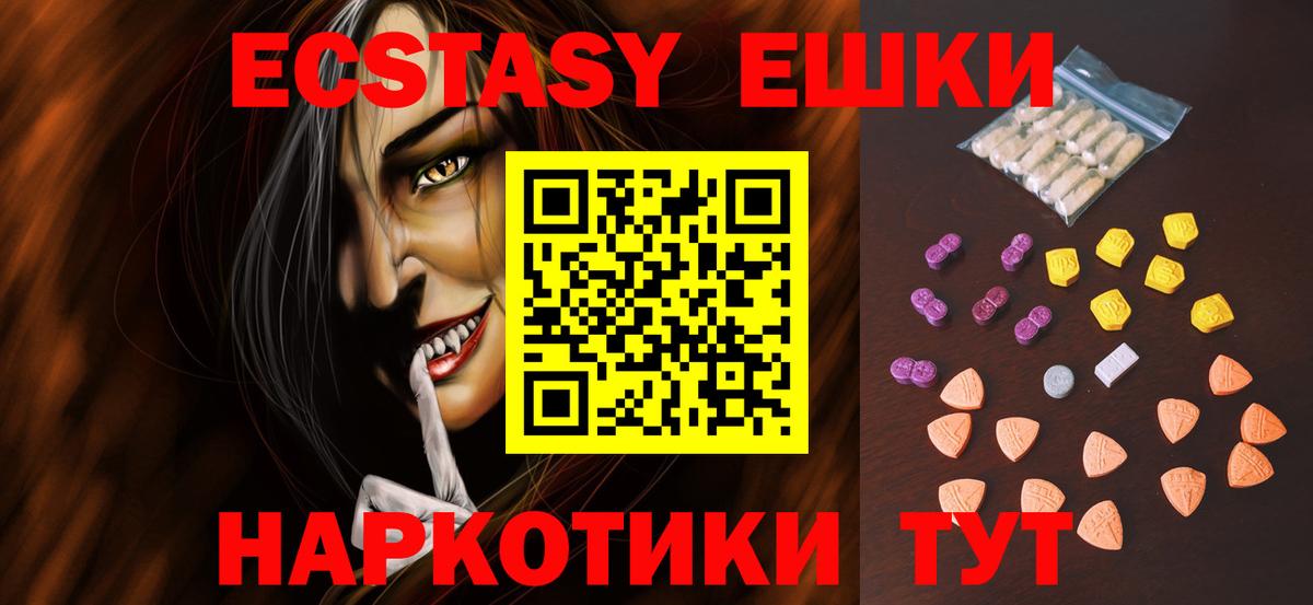 Экстази louis Vuitton Ступино