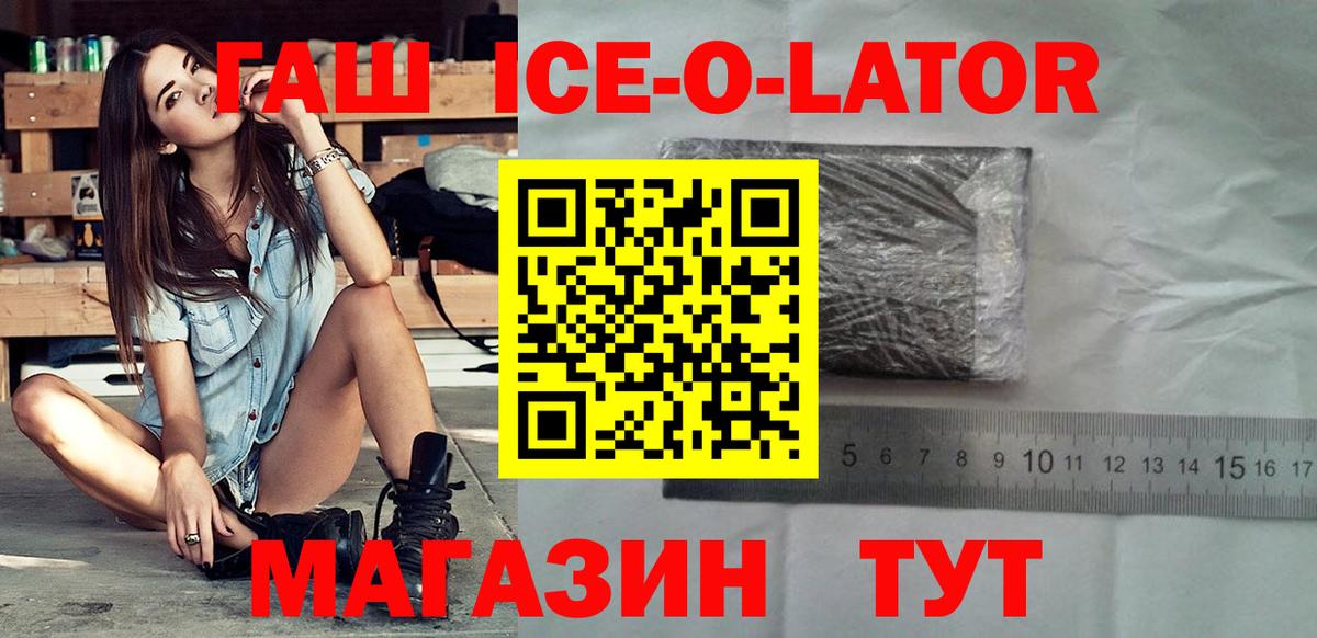 Ступино  ГАШ убойный  Гашиш AMNESIA HAZE  Вход с VPN 