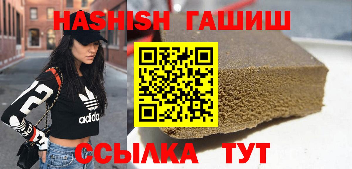 Гашиш Изолятор Ступино