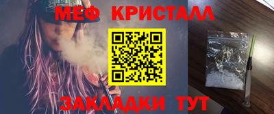 spice Моздок