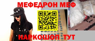 spice Моздок
