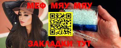 таблы Можайск