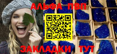 таблы Можайск