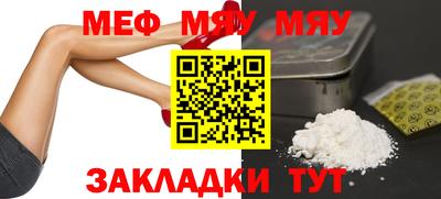 spice Моздок