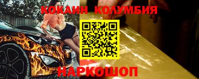 таблы Можайск