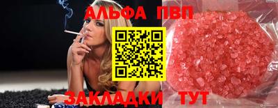 spice Моздок