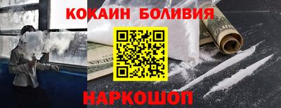 spice Моздок