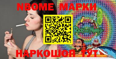 таблы Можайск