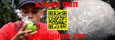 spice Моздок