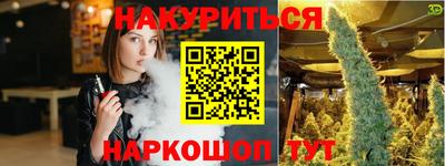 таблы Можайск