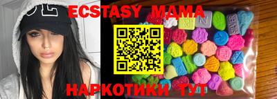таблы Можайск