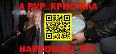 spice Моздок
