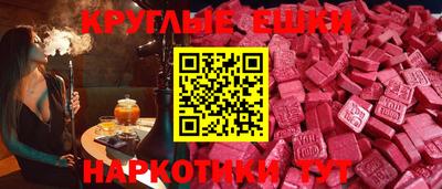 таблы Можайск