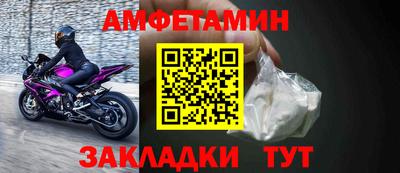 таблы Можайск