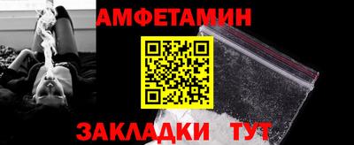 таблы Можайск