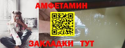 таблы Можайск