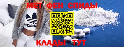 таблы Можайск