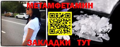 spice Моздок