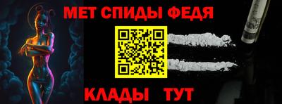 таблы Можайск