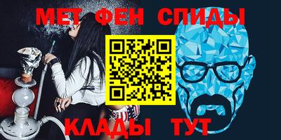 таблы Можайск
