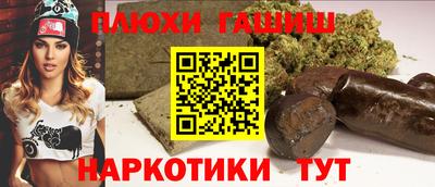 таблы Можайск