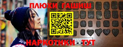 таблы Можайск