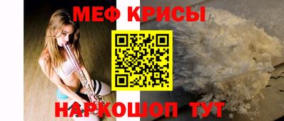 таблы Можайск