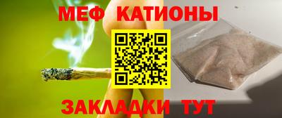 spice Моздок
