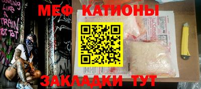 spice Моздок
