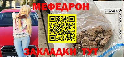 spice Моздок
