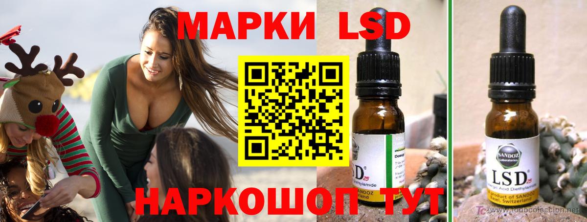 Лсд 25 экстази ecstasy  LSD-25 экстази  Ступино  Лсд 25 экстази ecstasy  Вход с VPN 