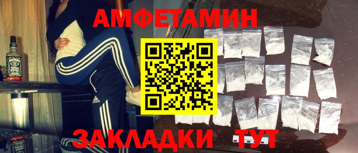 Метамфетамин Methamphetamine  Вход с VPN  Метамфетамин Methamphetamine  Ступино 