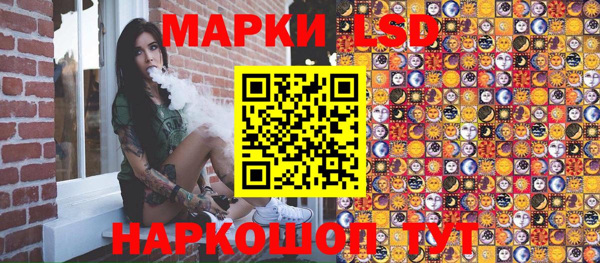 Ступино  Марки N-bome  купить   Марки NBOMe 1,8мг  Марки NBOMe 1,8мг  Вход с VPN 