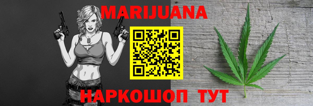 Шишки марихуана SATIVA & INDICA Ступино